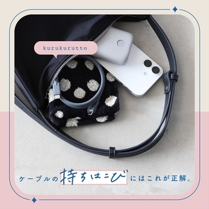 マグネットシリコンケーブル 1m 充電 USB-A to USB-C スモーキーブラック MOTTERU MOT-MGSAC100