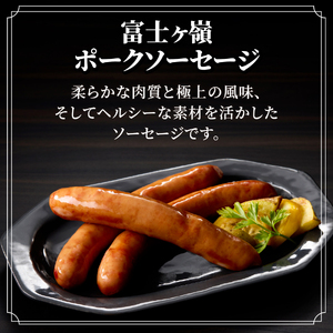 ふじやま ビール デュンケル ジビエセット クラフトビール
