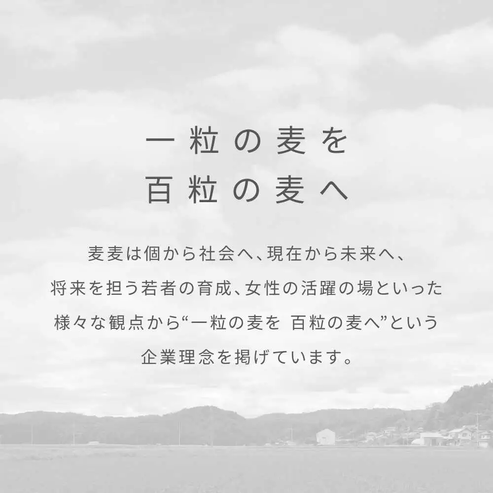 お米パン7種セット[APCI009] パン