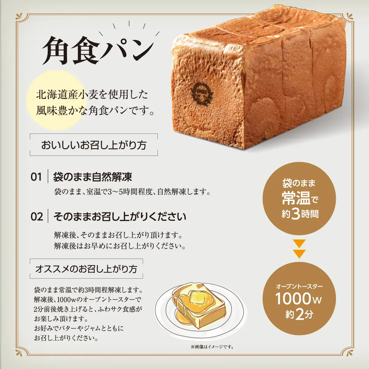 函館カレーパン＆角食パンギフトセット HOKE018