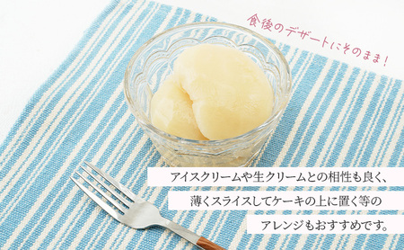 桃 まるごとひとつ シラップ漬け（ビン詰め）480g×1個 シロップ漬け 桃