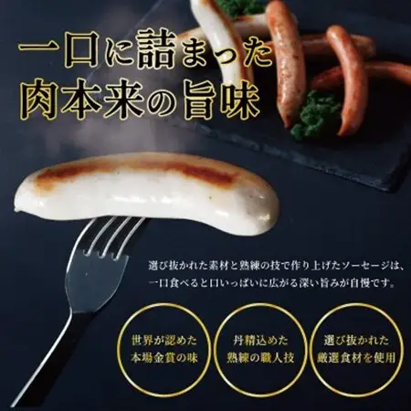 ヴァイスヴルスト　ソーセージ　330g(165g×2パック)【配送不可地域：離島】【1655988】