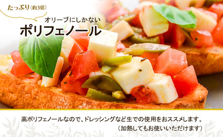 オリーブオイル エキストラバージン トスカーナ産 オリーブオイル【183.2g×1本】