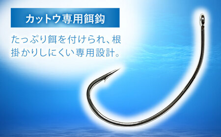 カットウトライシンカー 吹き流し完全仕掛け タイプS 3点セット 多治見市 / ヤマワ産業 YAMAWA 釣り具 カットウ釣り フグカットウ釣り フグ釣り[TFX020]