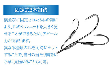 カットウトライシンカー 吹き流し完全仕掛け タイプT 3点セット 多治見市 / ヤマワ産業 YAMAWA 釣り具 カットウ釣り フグカットウ釣り フグ釣り[TFX021]