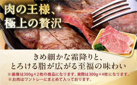 《冷蔵》 【A5等級】 飛騨牛 サーロインステーキ 計1.2kg(300g×4枚) 〈真空パック〉 多治見市 / 肉の沖村 A5 牛肉 ギフト 贈り物[THI015]
