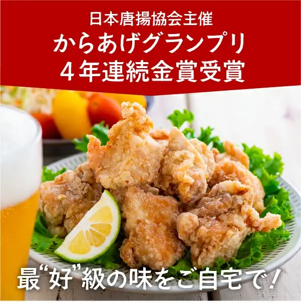 【12月配送】骨なし大分からあげ1kg(500g×2袋) | 豊後高田市 唐揚げ