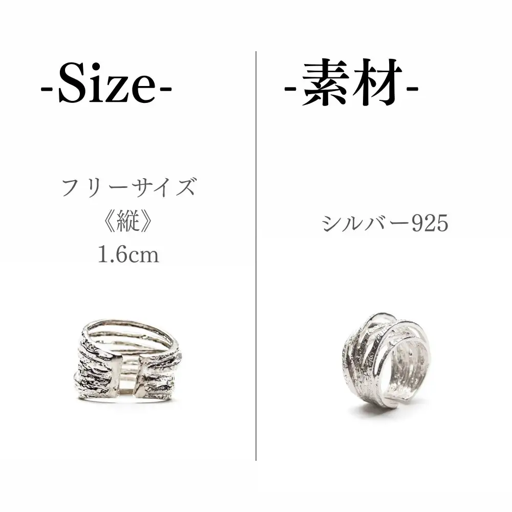 ヘリックス リング シルバー アクセサリー KAORU