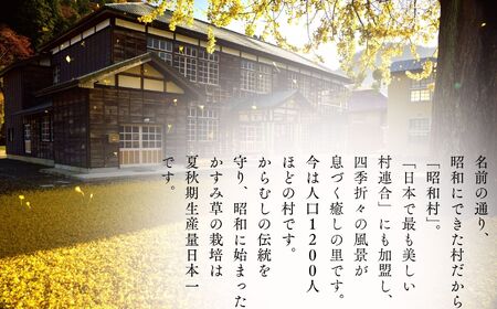 令和7年産《2025年10月下旬以降順次発送》自然乾燥米「ひとめぼれ」白米5kgとご飯のお供5種 米 精米 ひとめぼれ お米 こめ コメ 自然乾燥米 5kg 白米 ご飯 ご飯のお供 惣菜 おすすめ お中元 お歳暮 ギフト 昭和村 ふくしま 福島県 送料無料 米 米 米 米【道の駅からむし織の里しょうわ】
