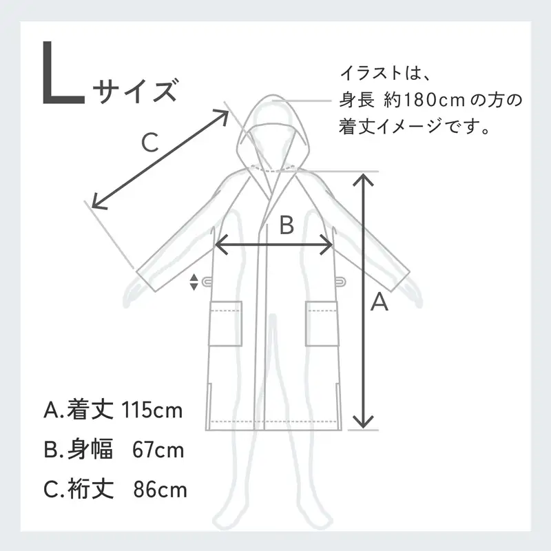 SHINTO TOWEL「ユキネ・バスローブ」Lサイズ（セージ）オーガニックコットン100%