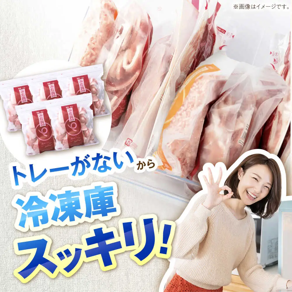 【6回定期便】《バラ凍結》豚肉 こま切れ 計1.4kg 藤井ファーム[AWAF031]