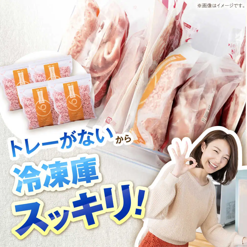 【3回定期便】《バラ凍結》豚ミンチ 約1.5kg 藤井ファーム[AWAF035]ひき肉
