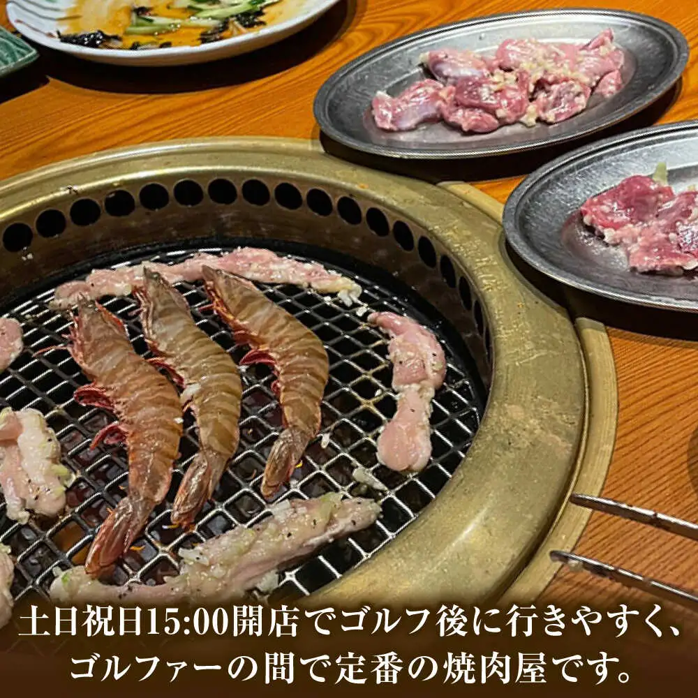 行列のできる老舗焼肉店 焼肉富士屋 お食事券 100，000円分 / 飛騨牛 A5等級 黒毛和牛 塩タン / 御嵩町 / 富士屋[AVBQ004]