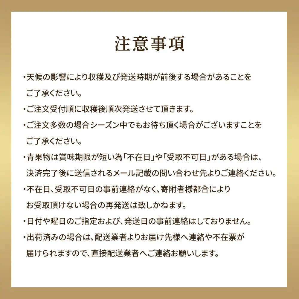 【先行予約】王秋梨 5kg前後（5～16玉前後）※2026年10月下旬～12月上旬頃に順次発送予定  梨