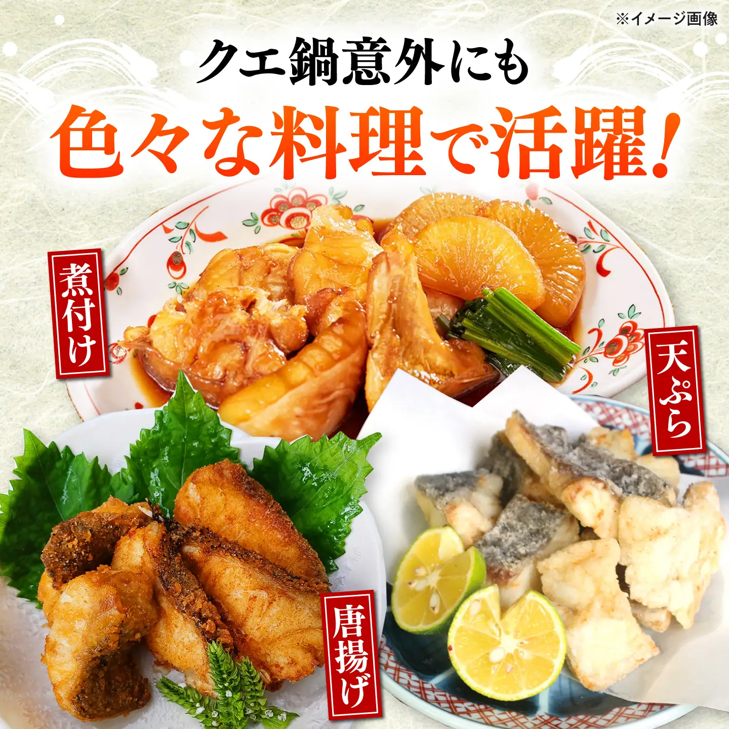 対馬産 クエ ぶつ切り 300g 鍋用スープ付《対馬市》【島本水産】高級魚 新鮮 肉厚 本格的 海鮮 鍋セット フライ 煮付け アラ[WBI005]