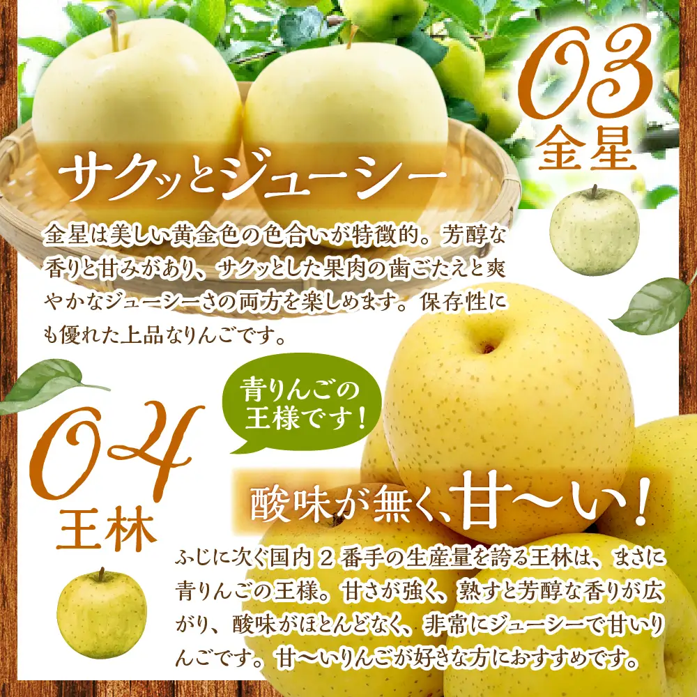 【2026年11月下旬発送】 りんご 約5kg 青森県産 《贈答用》 りんご4品種食べ比べ