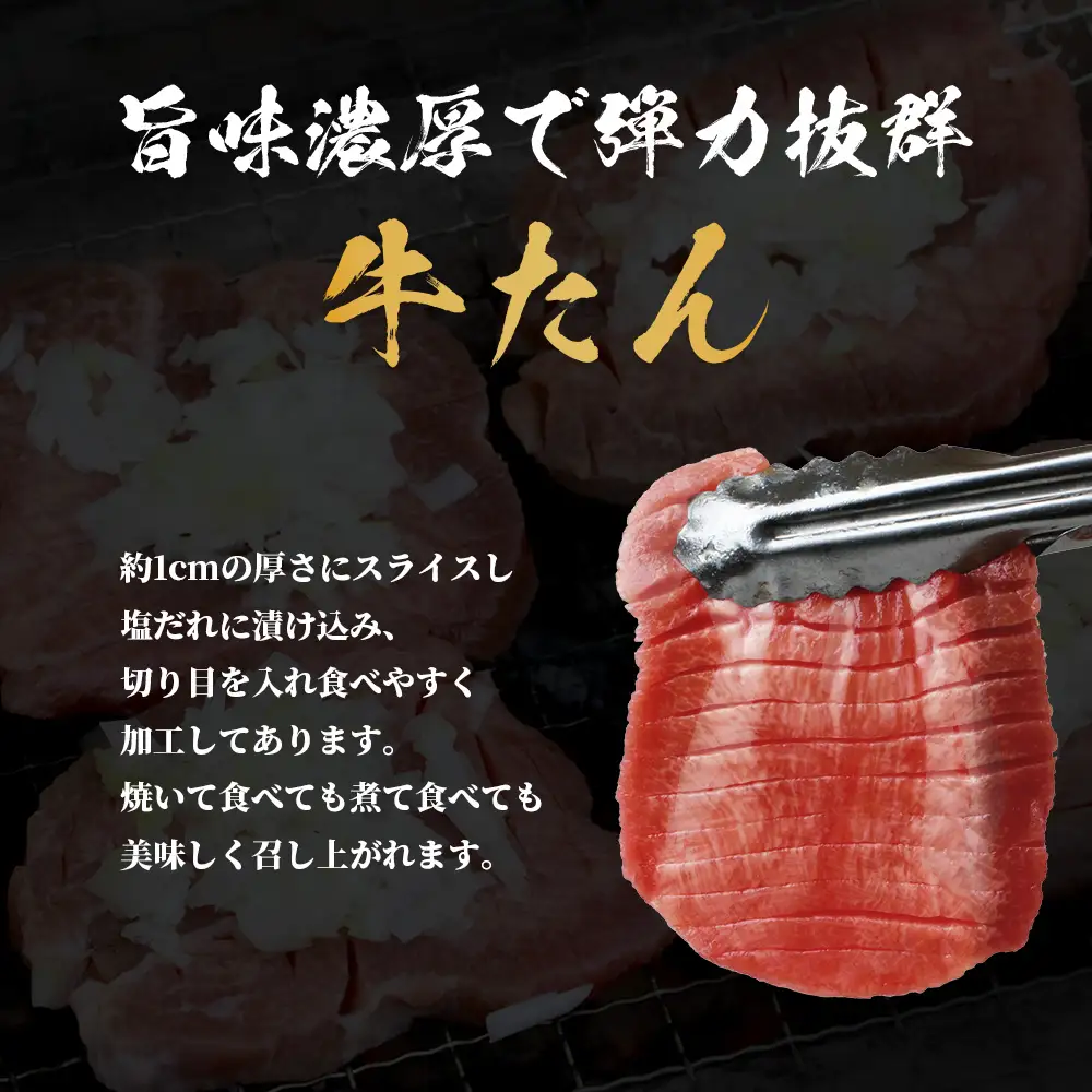 厚切り 牛 ハラミ ステーキ＆ 厚切り 牛タン 各1kg【計2㎏】067-0681