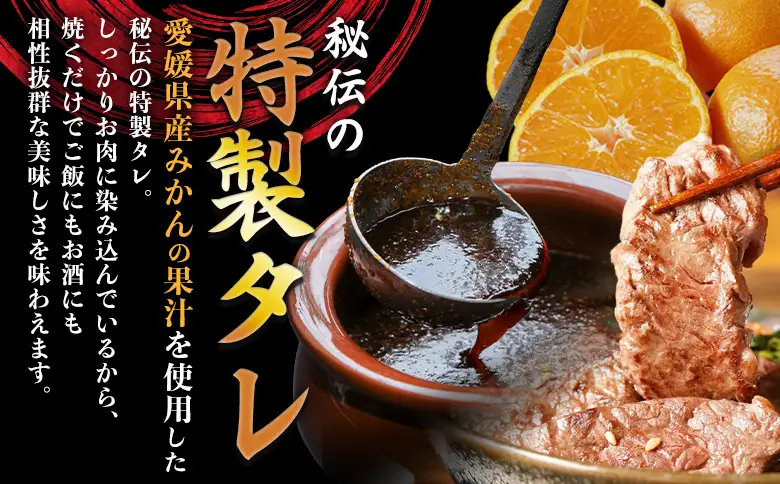TVで紹介！＜秘伝の特製タレ仕込み！やわらか味付き 牛ハラミ 約1.44kg（360g×4）＞ テレビ TV 訳あり はらみ ハラミ 赤身 大容量 牛肉 お肉 焼肉 BBQ 味付き タレ漬け 甘辛 レシピ 丼 献立 惣菜 おかず 簡単 グルメ 株式会社丸和 愛媛県 西予市【冷凍】『最短10営業日以内に順次出荷』MMW0009