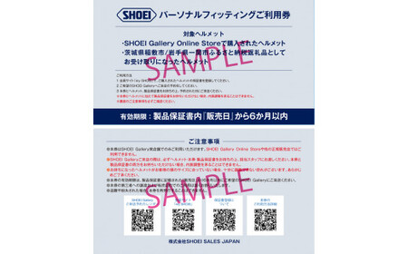 SHOEIヘルメット「Glamster オフホワイト」L フィッティングチケット付き｜グラムスター フルフェイス バイク ツーリング ショウエイ [1290]
