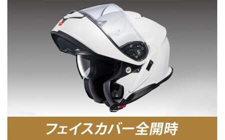 SHOEIヘルメット「NEOTEC 3 ルミナスホワイト」M フィッティングチケット付き｜フリップアップ システムヘルメット ネオテック フルフェイス フェイスカバー バイク ツーリング ショウエイ [1331]