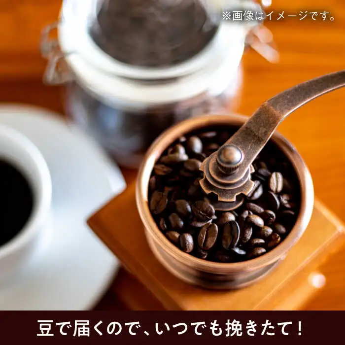 【コーヒー豆】葉山スペシャル珈琲豆アソートセット 3パック入り[ASAD005]