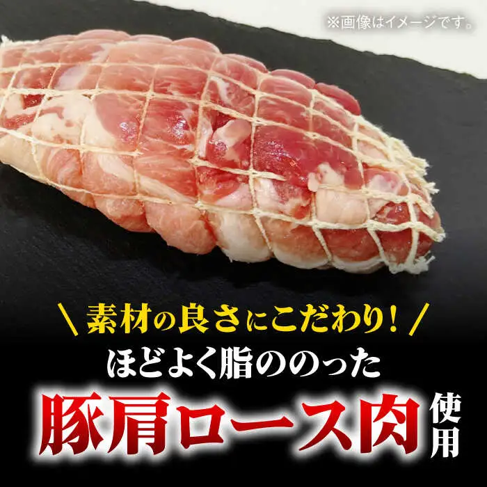 【全6回定期便】おつまみ煮豚3本セット おつまみ[ASAK005]