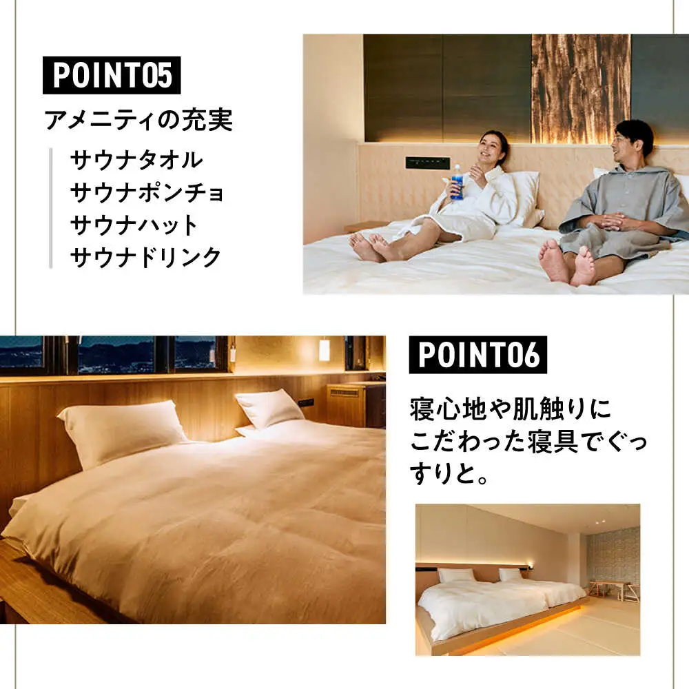 【大分・日田温泉】サウナ旅館 「Ryokan ＆ Sauna Yorozuya Hita」 50，000円宿泊補助券 日田市 サウナ 旅行 宿泊券 [ARCE004]
