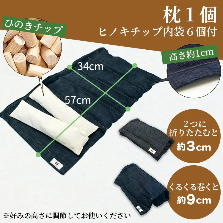 四万十ひのきチップ100％ きづかい枕【枕 枕 枕 枕 枕】 fj-0003
