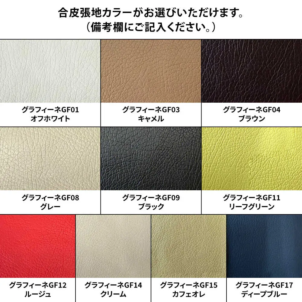 【クラシック】スツール(選べる合皮張地10種類) 日田市 椅子 イス スツール [ARFT006]