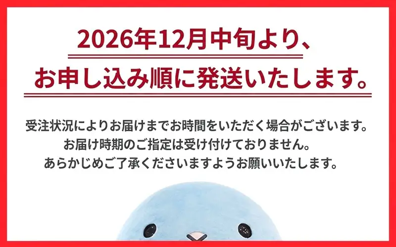 A1-1929／「先行予約限定」つらさげ芋の 焼き芋 4パック