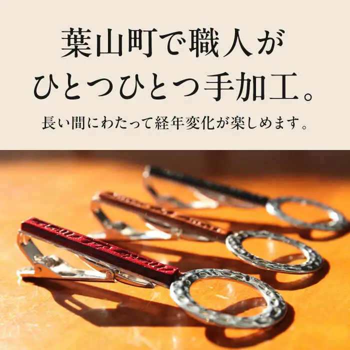 【数量限定】ZERO HOLSTER CLASSIC【Ruby Red】 ／ メガネホルダー [ASAZ012]