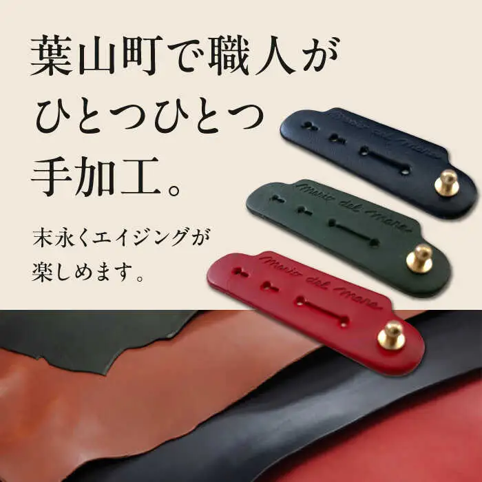 【数量限定】Cable Holder【ブリティッシュグリーン1個】  ／  ケーブルホルダー [ASAZ022]