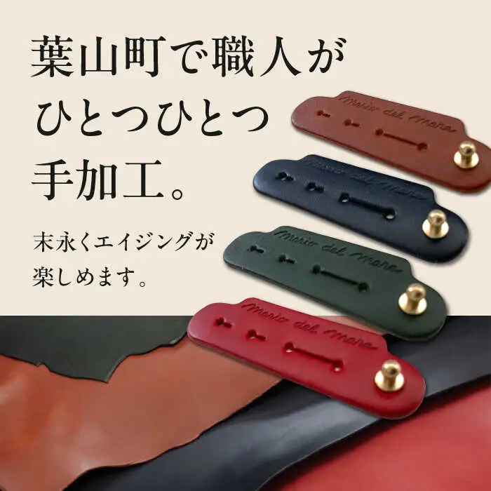 【数量限定】Cable Holder【4色セット】  ／ ケーブルホルダー [ASAZ025]