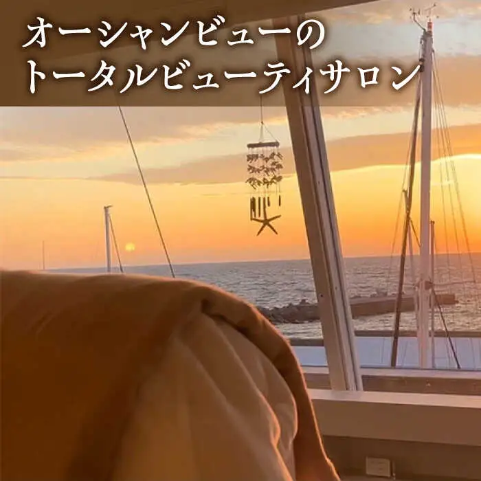 エステ フェイシャル＆ハンドマッサージコース エステ[ASBN001]