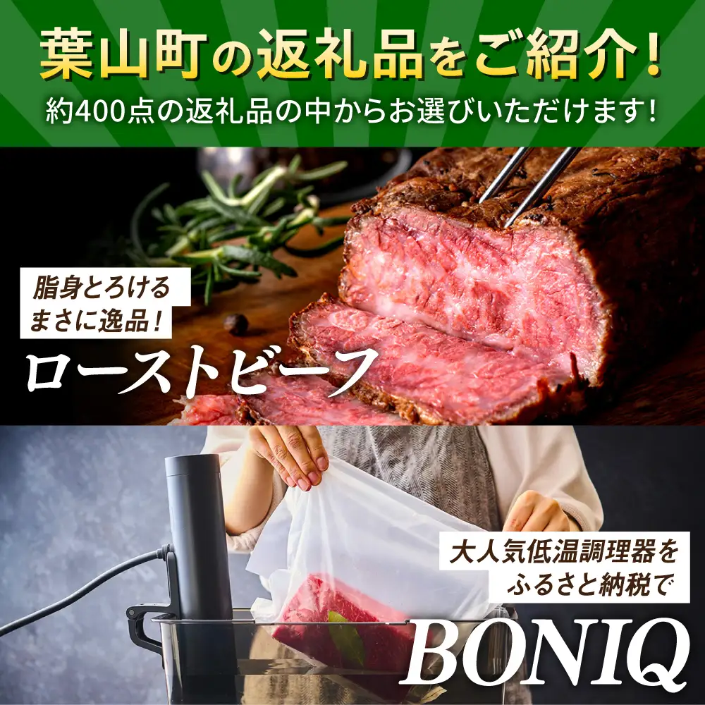 【あとから選べる】葉山町ふるさとギフト 8万円分 牛肉 葉山牛 プリン スイーツ 宿泊券 旅行  定期便 神奈川 葉山[ASZU004]