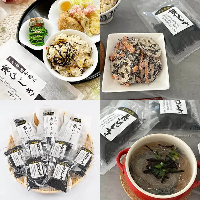 ひじき3種食べ比べセット (合計9袋・各3種×3袋)  ひじき 寒ひじき 芽ひじき 長ひじき 乾物 常温 国産 詰め合わせ セット 【opbd003】【山忠】