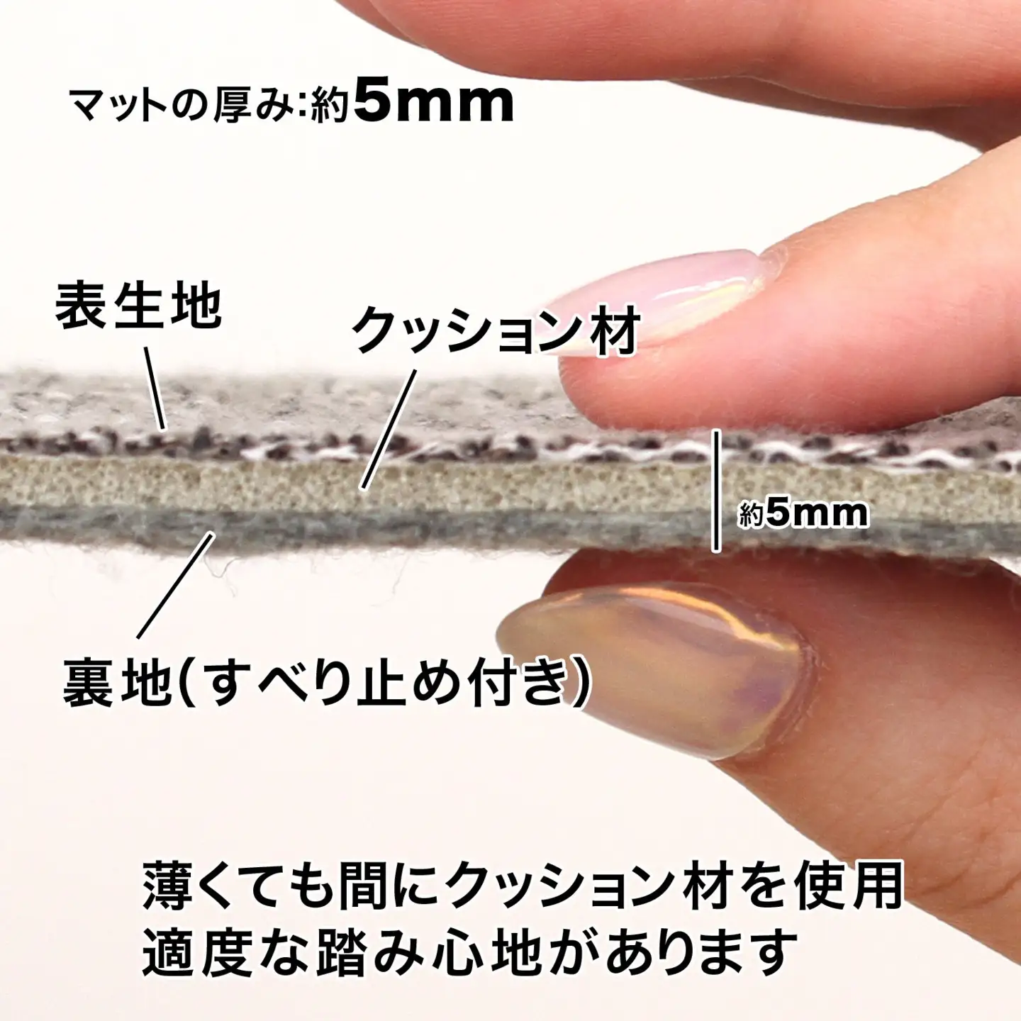 PallyPally トイレマット IV