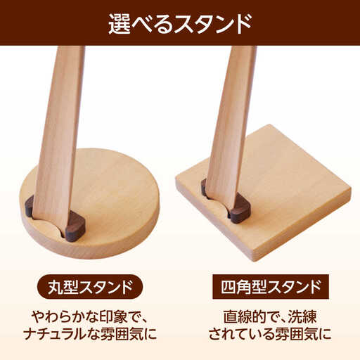 天然木製 靴べら ロング 75cm 丸型スタンドセット 【ROKURO WORKS