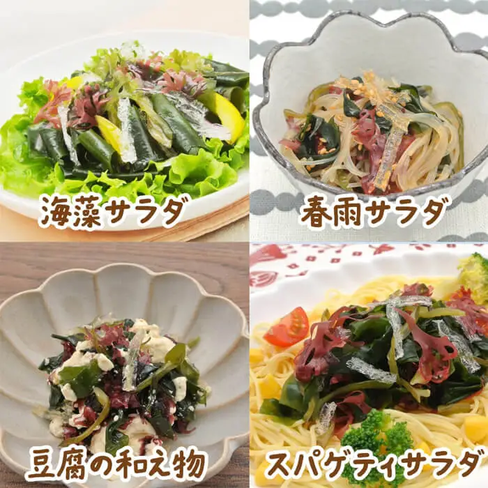  海藻を食べよう！ 海藻サラダ (合計12袋・1袋3P入) 海藻 寒天 小分け 常温 個包装 ヘルシー カロリーオフ サラダ 酢の物 スープ 【opbd008】【山忠】