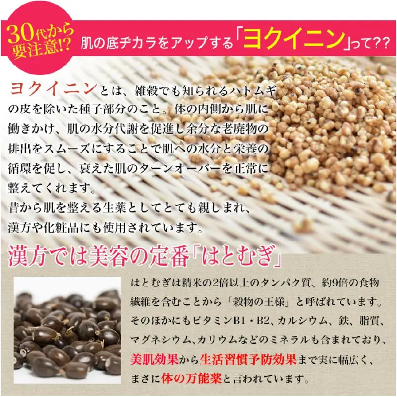 食べるはとむぎ160ｇ×2個、粉末食べるはとむぎ130ｇ×2個 〈皆様の美容と健康維持にお役立ち〉