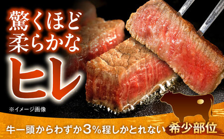くまもと 黒毛和牛 和王 ヒレ ステーキ 約160g（約160g×1枚）ヒレステーキ[AYBR018]