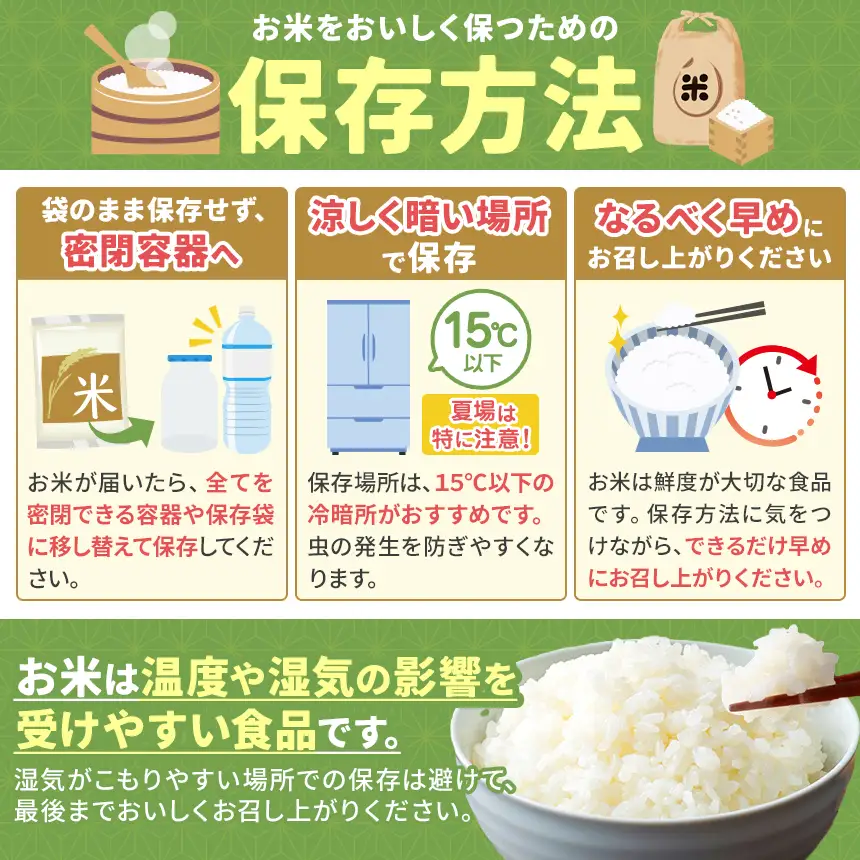 【定期便２回】令和8年産  こしひかり 5kg （白米） 宮崎県産