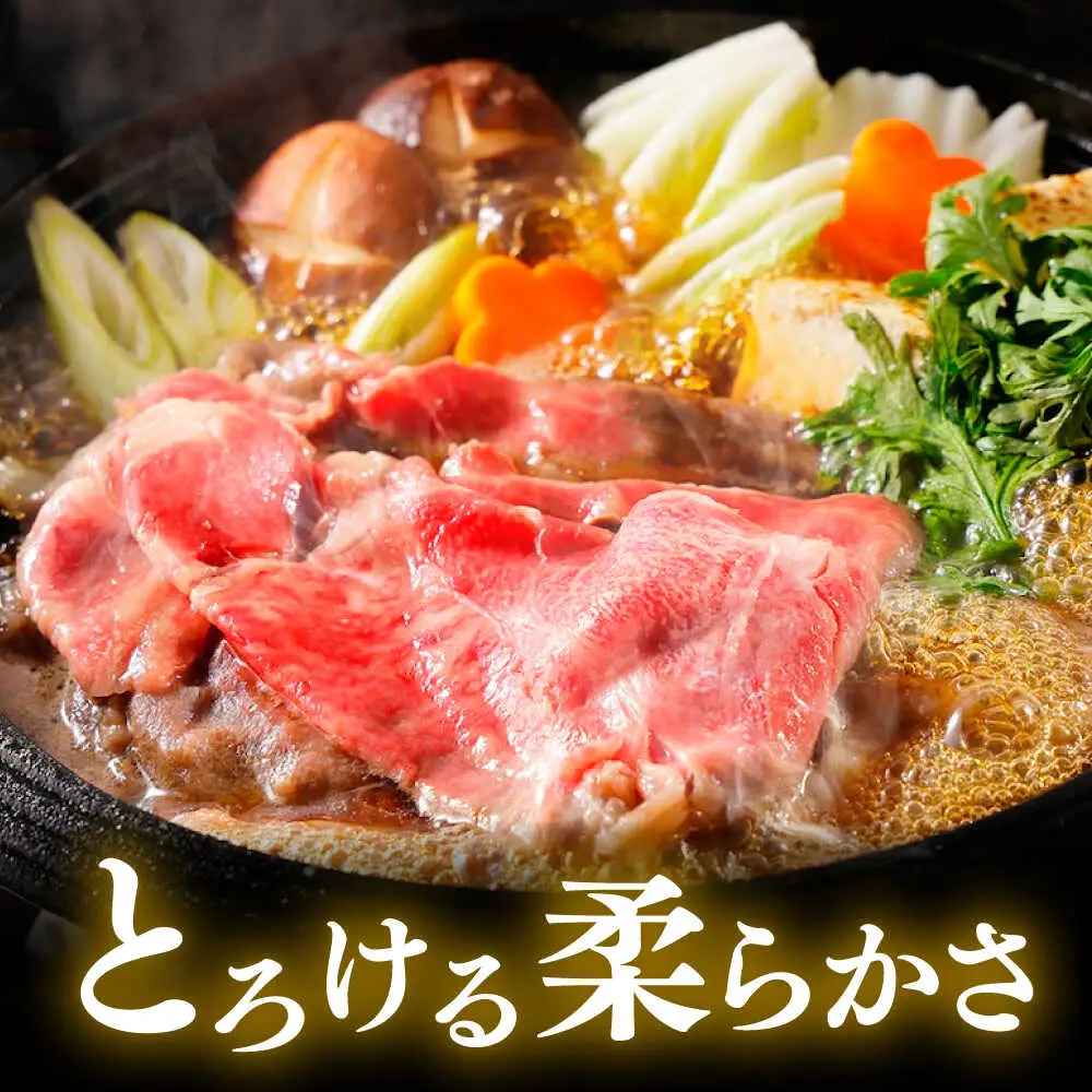 くまもと 黒毛和牛 和王 ロース すき焼き用 約800g（約400g×2P）ロースすき焼き[AYBR025]
