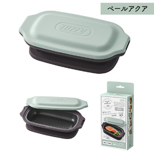 Toffy 電子レンジ用 グリルディッシュK-MW6　カラー：ペールアクア【kt072-003-1】電子ﾚﾝｼﾞ 料理 ｸﾞﾘﾙ調理 簡単 手軽 ふっ素樹脂加工