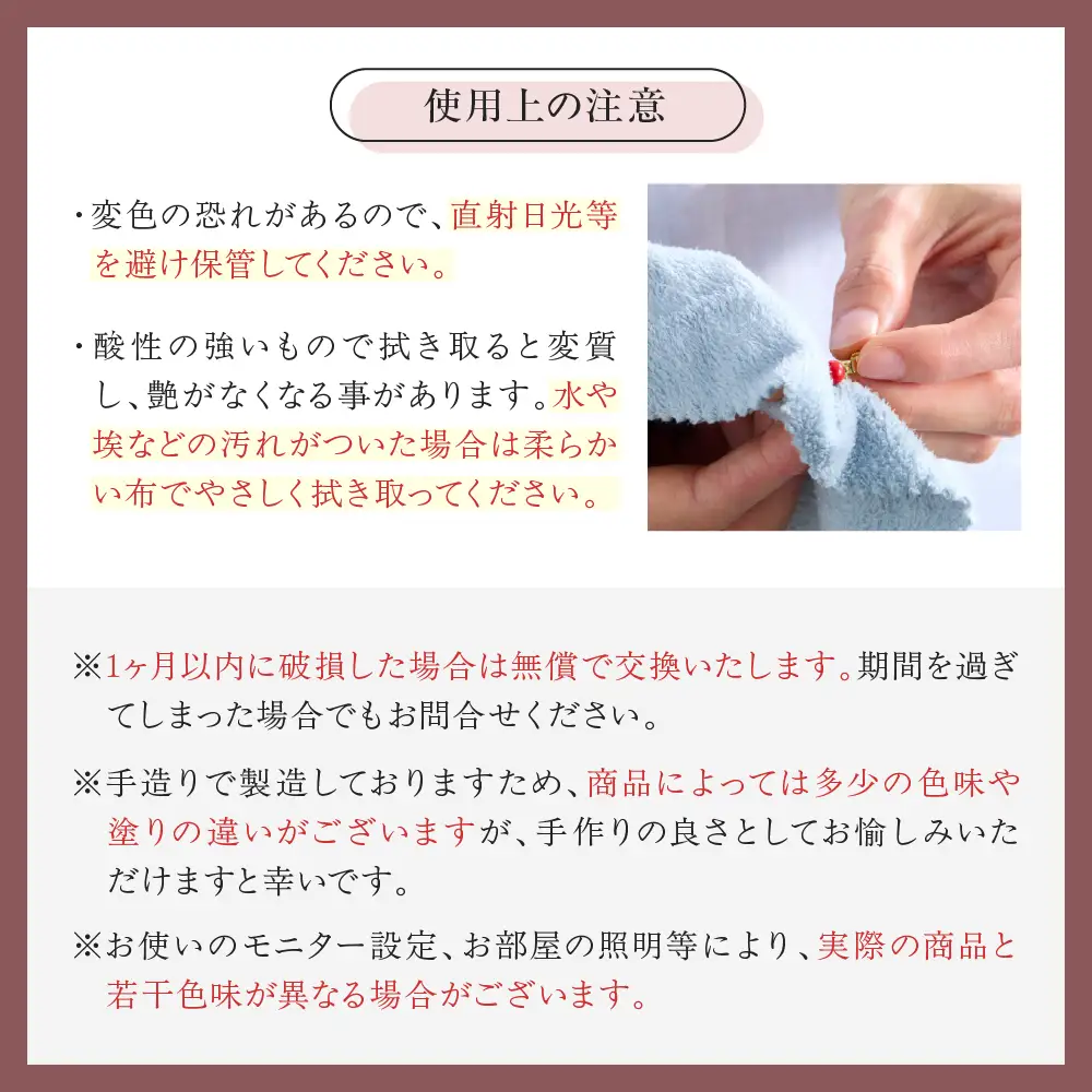 うるしのイヤリング さくら（ピンク)　wa110　イヤリング