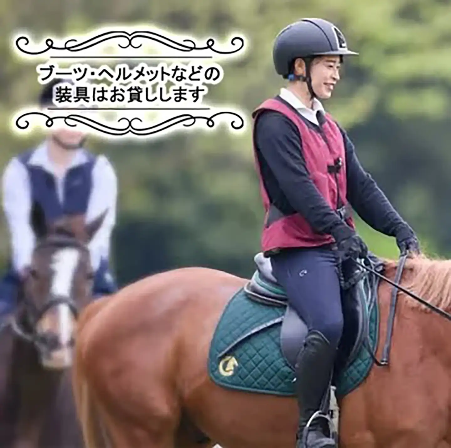 乗馬クラブクレイン茨城 ジュニア 乗馬体験チケット