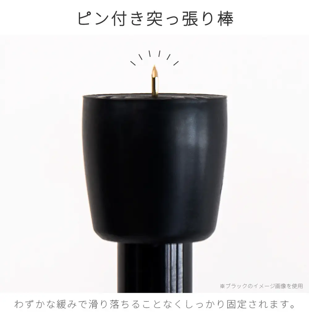 つっぱり大輔 押しピン仕様 Mサイズ 1本 幅40～55cm対応 ホワイト落ちない突っ張り棒 安心 安全 落下防止グッズ SNG105644601