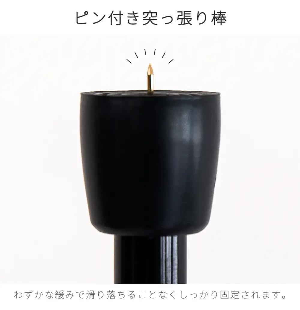 つっぱり大輔 押しピン仕様 Mサイズ 1本 幅40～55cm対応 ブラック 落ちない突っ張り棒 安心 安全 落下防止グッズ SNG105644602
