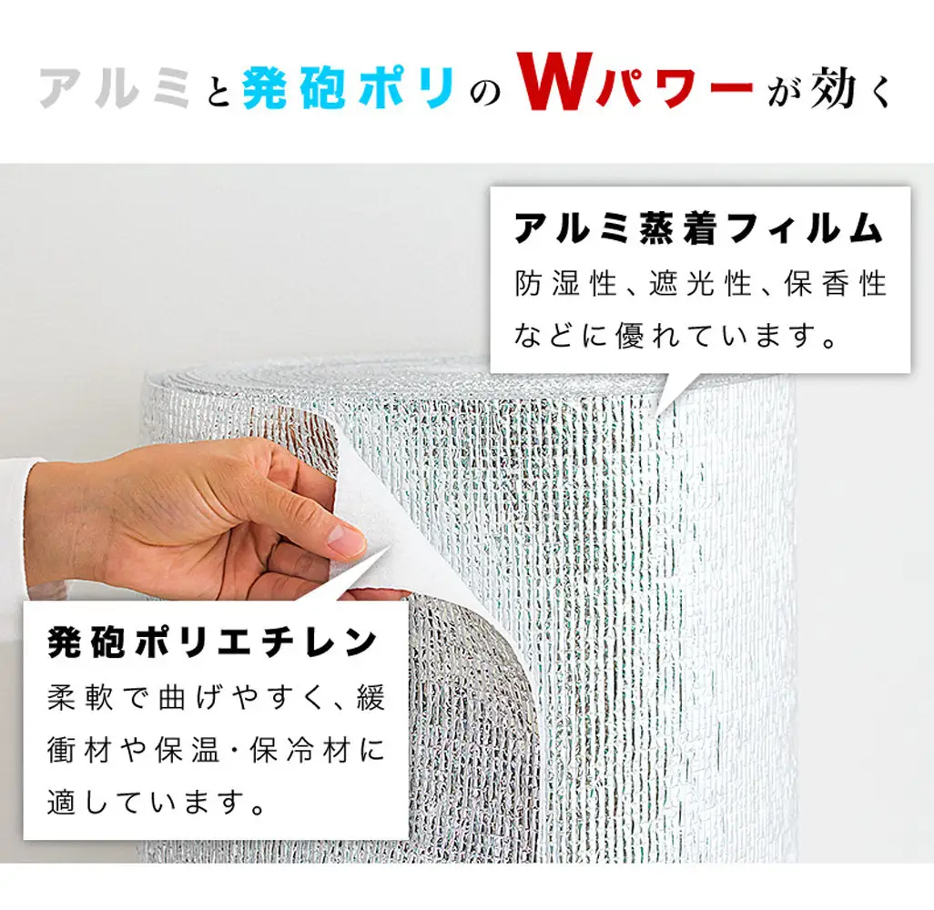 アルミシート 幅90cm×長さ1000cm 厚さ3mm BYT100959201