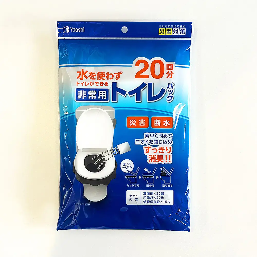非常用トイレパック（20回分）圧縮あり 水なしで使える 凝固剤 汚物袋 処理袋セット BYT1056332